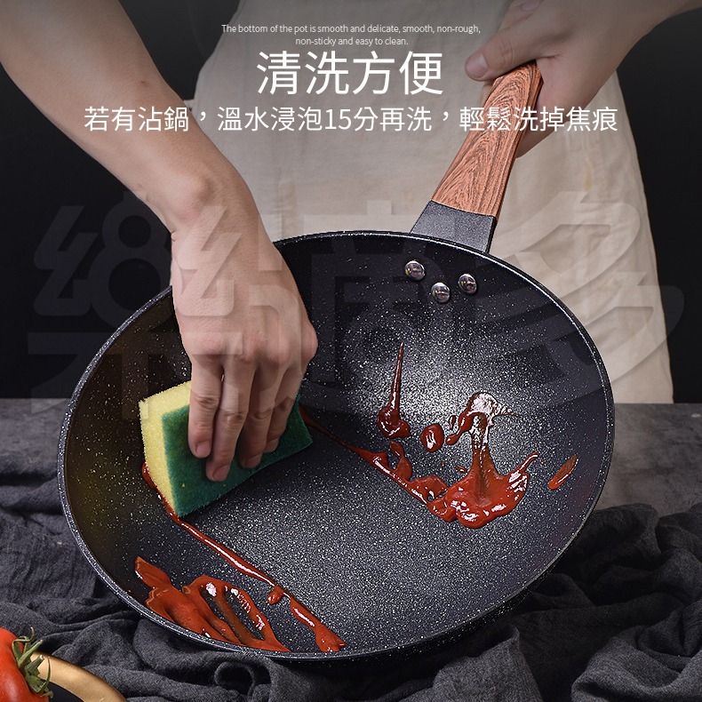 麥飯石炒鍋32cm SIN6805 不沾鍋 炒鍋-細節圖6