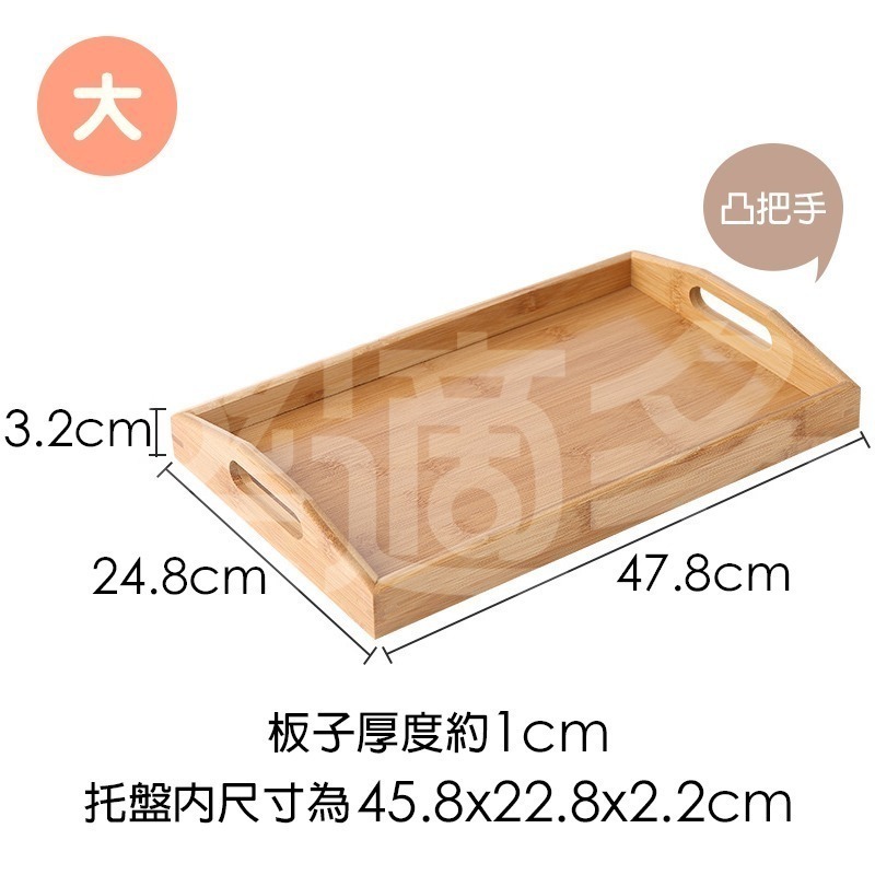 竹製木紋托盤 茶盤 杯餐盤 SIN6210 托盤-細節圖3