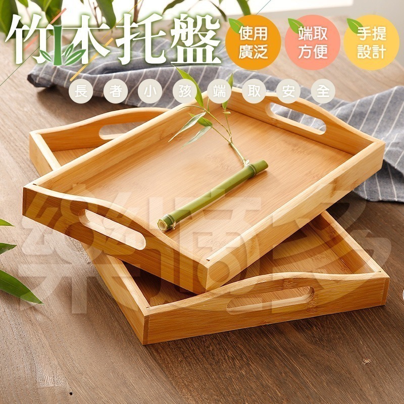 竹製木紋托盤 茶盤 杯餐盤 SIN6210 托盤-細節圖9