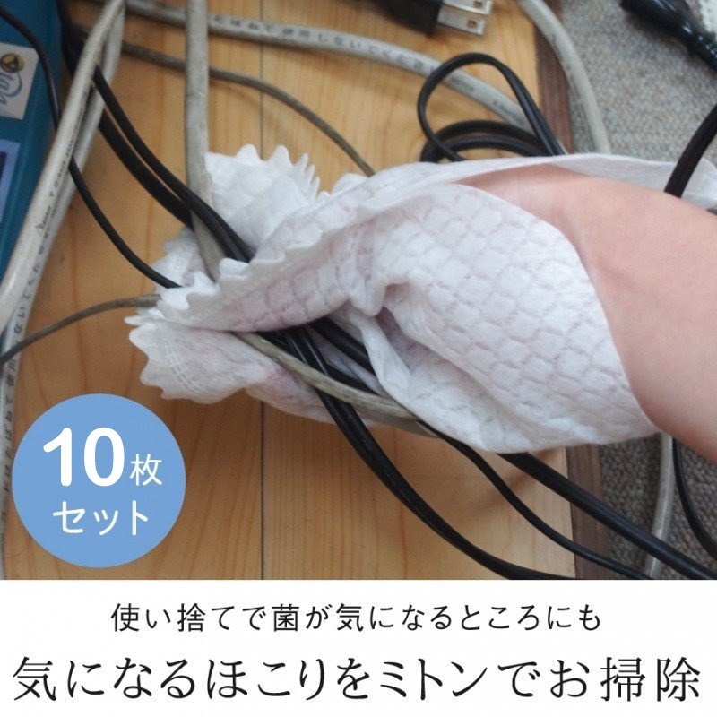 不織布清潔手套10入/組 AL6868 居家清潔 清潔工具-細節圖5