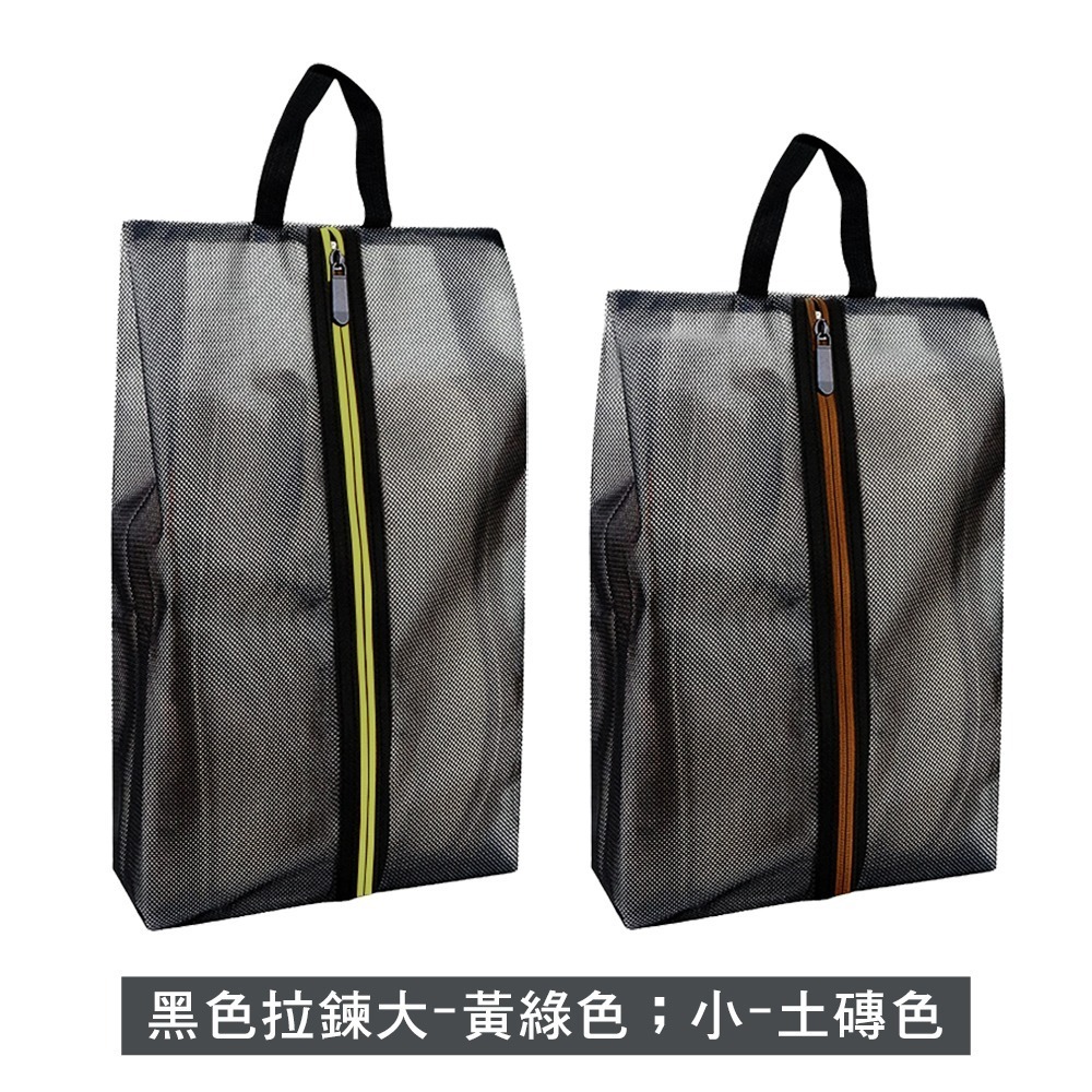 手提防水鞋袋 球鞋可用 D56 旅行收納 球鞋收納 鞋袋-細節圖10