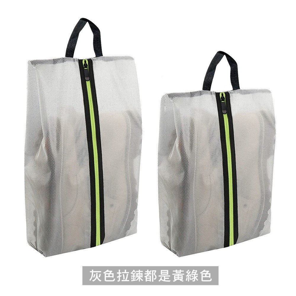 手提防水鞋袋 球鞋可用 D56 旅行收納 球鞋收納 鞋袋-細節圖11