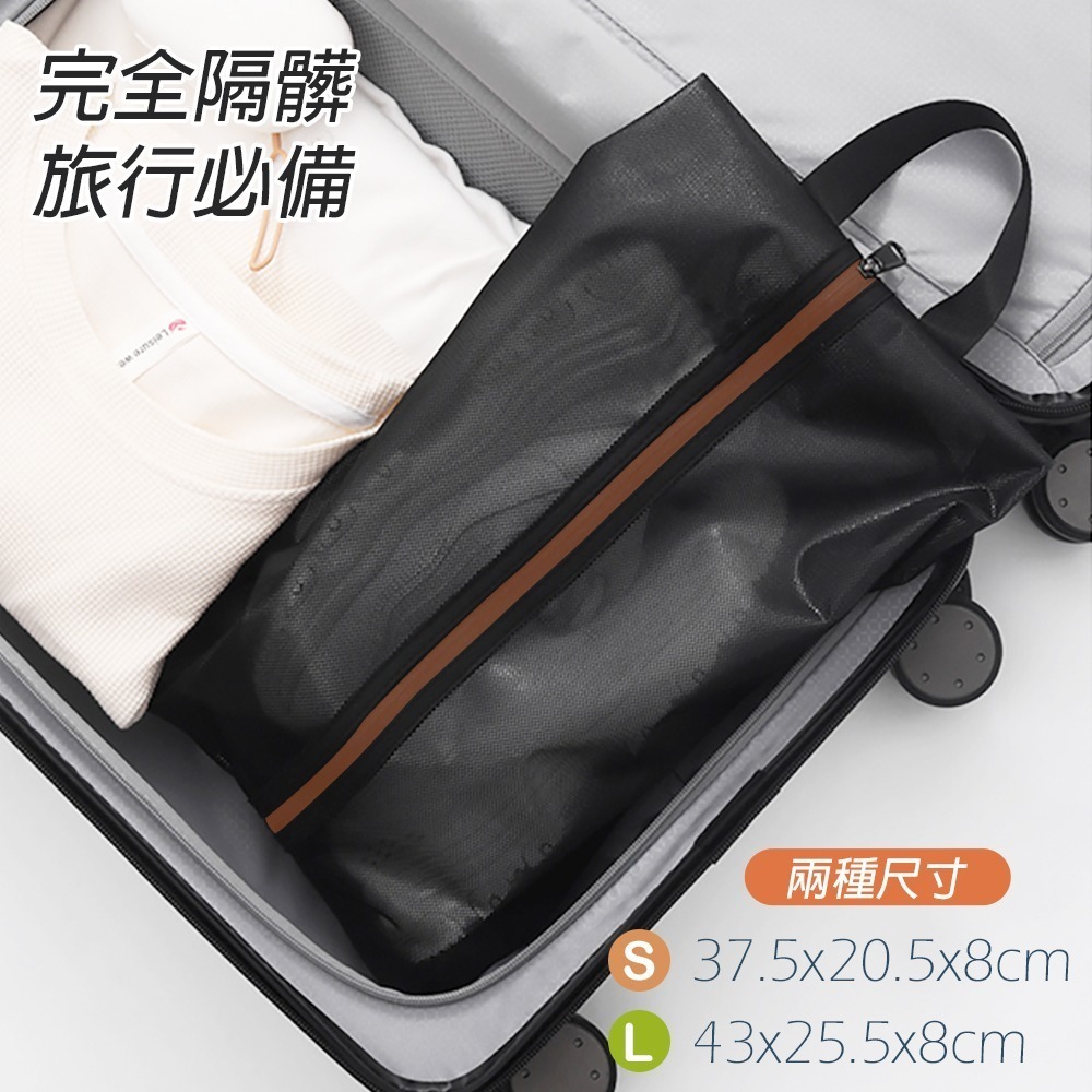 手提防水鞋袋 球鞋可用 D56 旅行收納 球鞋收納 鞋袋-細節圖4