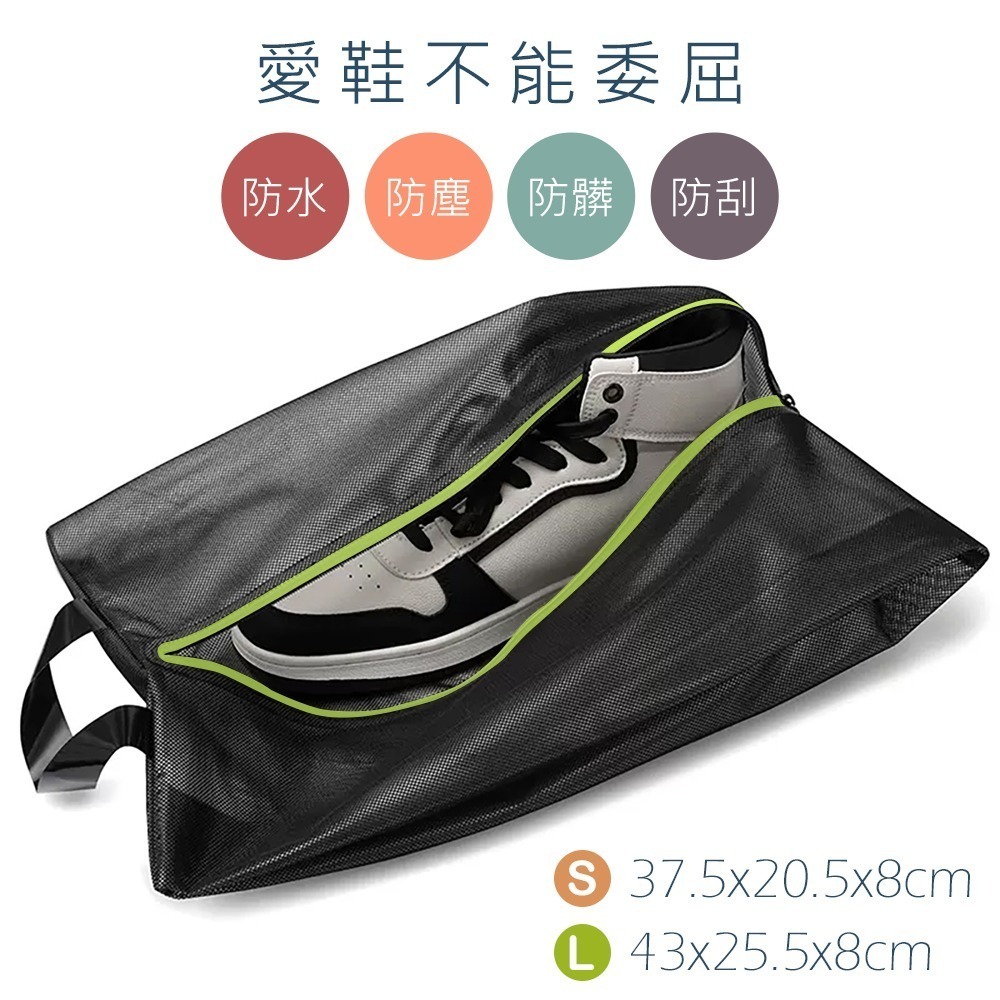 手提防水鞋袋 球鞋可用 D56 旅行收納 球鞋收納 鞋袋-細節圖5