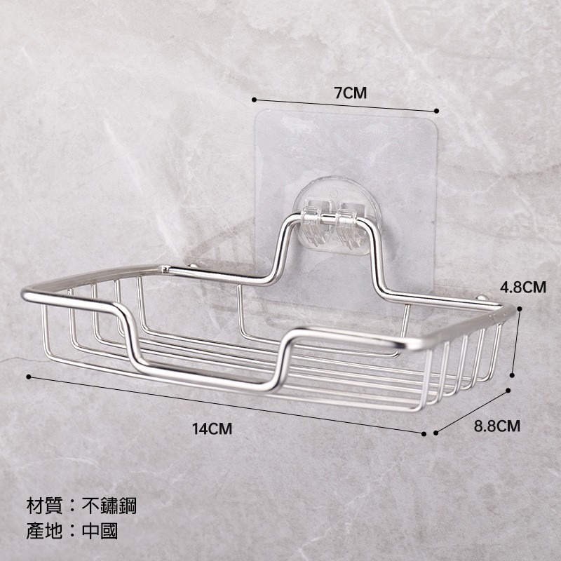 無痕壁貼不鏽鋼香皂架 肥皂架 SIN6256-細節圖3