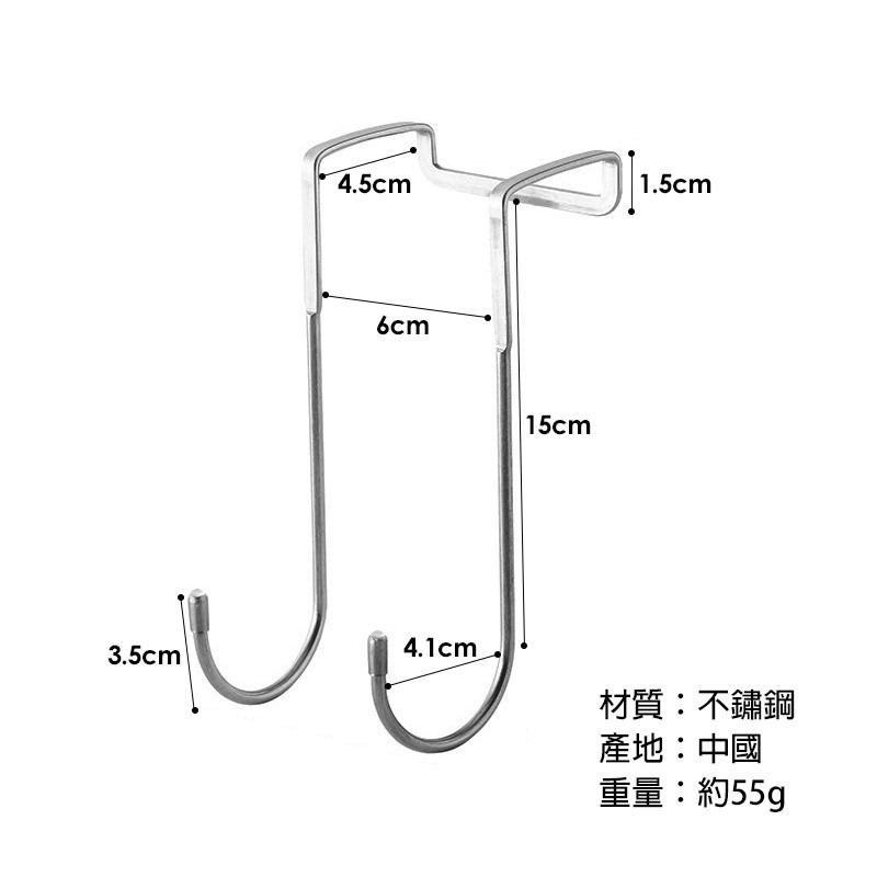 不鏽鋼雙S掛勾 櫥櫃門板掛勾 門後掛勾 HY3232 掛勾 收納-細節圖4