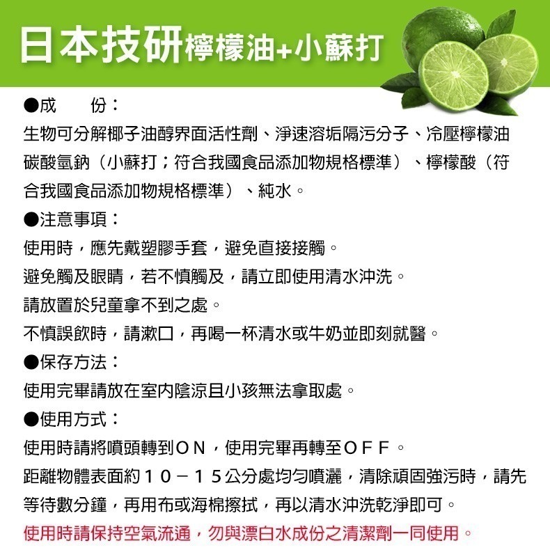 【柔軟熊】檸檬油浴室強效清潔劑1+1組合 (噴槍瓶600ml+補充罐600ml) SIN6323 浴室清潔-細節圖3