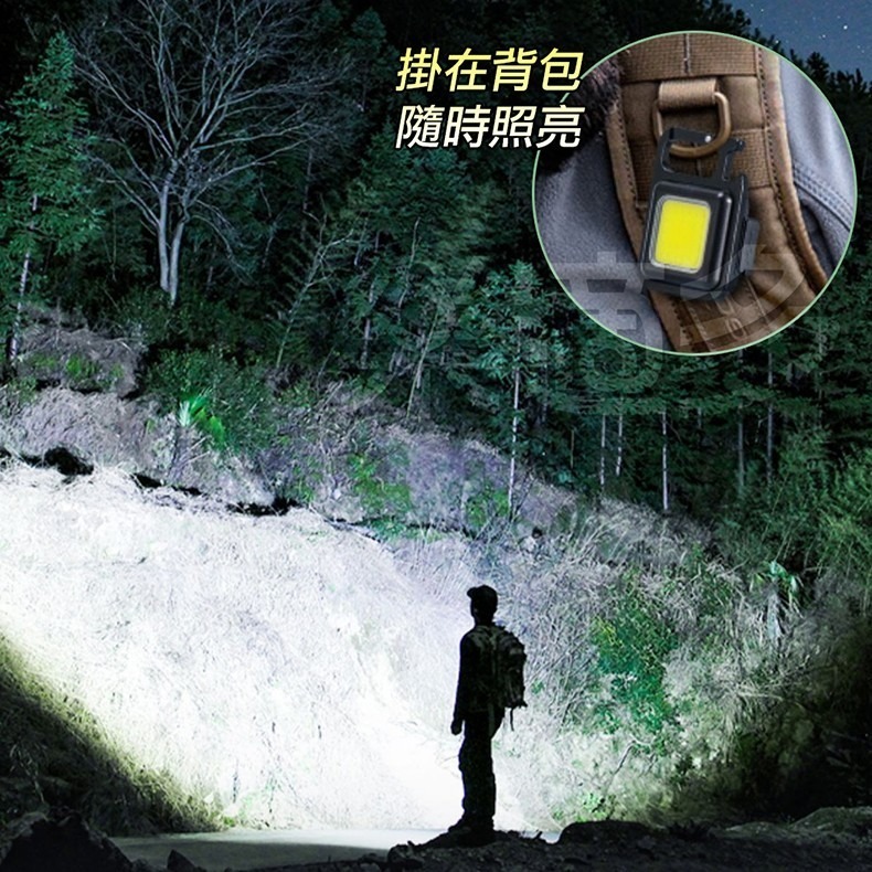 多功能迷你強磁工作燈 SIN0077 登山燈 露營燈 工作燈 LED燈 應急燈 警示燈-細節圖8