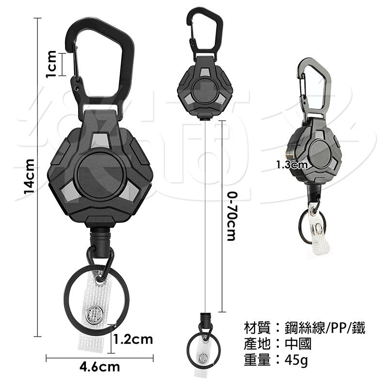 高彈力鋼絲伸縮萬用扣 QD2145 伸縮登山扣 伸縮鑰匙扣 伸縮扣 鑰匙圈 登山扣 鑰匙扣 掛勾 掛繩登山扣-細節圖4