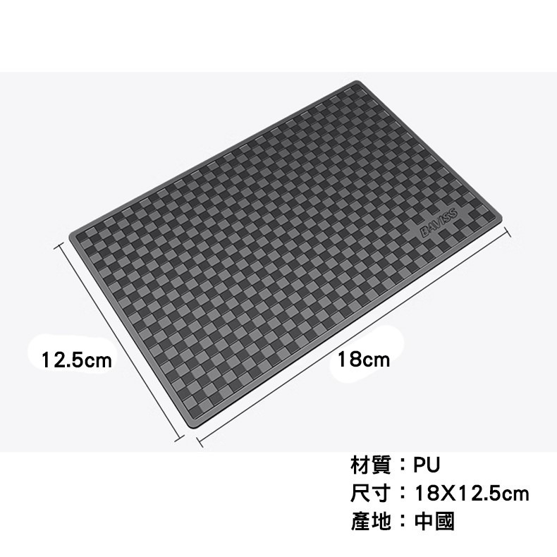 納米黑科技汽車防滑墊 SIN4720 汽車防滑墊 汽車百貨 防滑墊-細節圖4