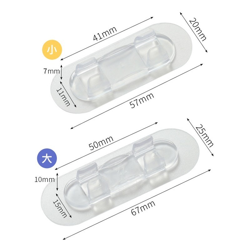 無痕壁貼電線固定器【10入/組】LX0011 無痕掛勾 電線收納 插頭架 電線固定器 居家收納-細節圖6