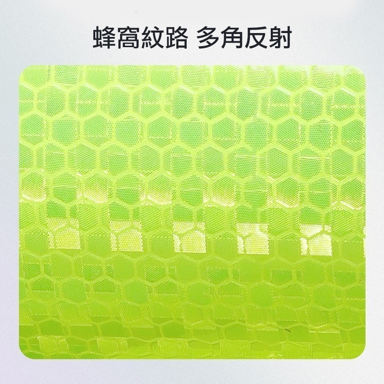 夜間警示反光膠帶5x300cm SIN7347 反光膠帶 夜間反光貼 反光貼 警示反光貼-細節圖5