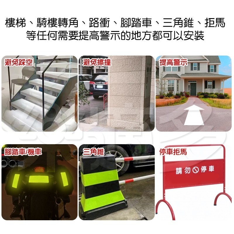 夜間警示反光膠帶5x300cm SIN7347 反光膠帶 夜間反光貼 反光貼 警示反光貼-細節圖3