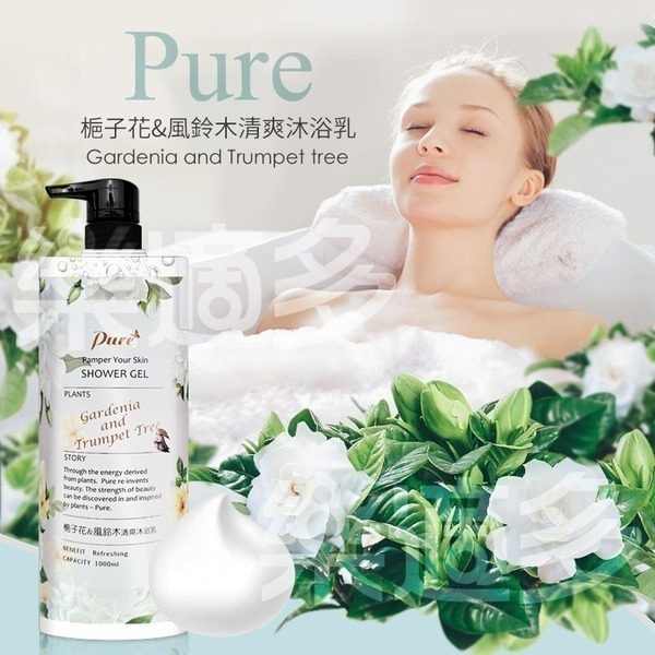 PURE香氛沐浴乳 1000ml【超取限4罐】6種香味可選 沐浴乳 沐浴露 沐浴-細節圖5