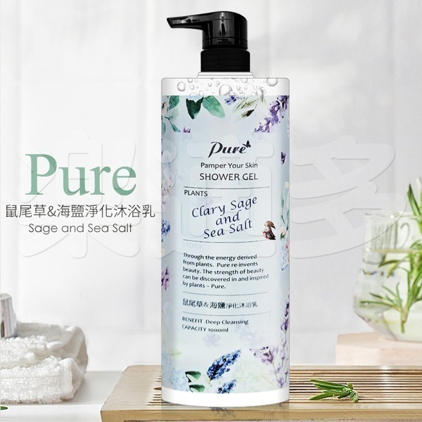 PURE香氛沐浴乳 1000ml【超取限4罐】6種香味可選 沐浴乳 沐浴露 沐浴-細節圖7