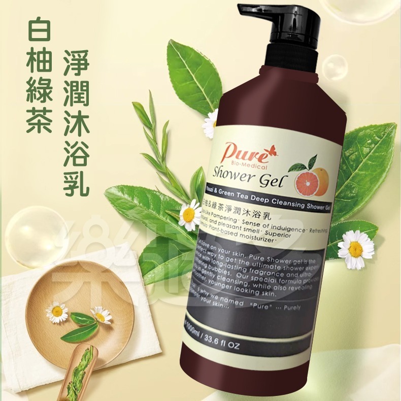 PURE香氛沐浴乳 1000ml【超取限4罐】6種香味可選 沐浴乳 沐浴露 沐浴-細節圖10