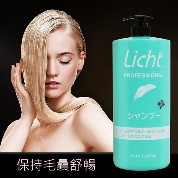 Licht 花的秘語香氛情境舒活髮浴 洗髮精 2000ml (4款可選)-細節圖2