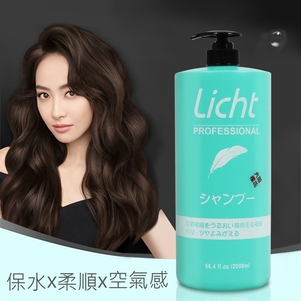 Licht 花的秘語香氛情境舒活髮浴 洗髮精 2000ml (4款可選)-細節圖6