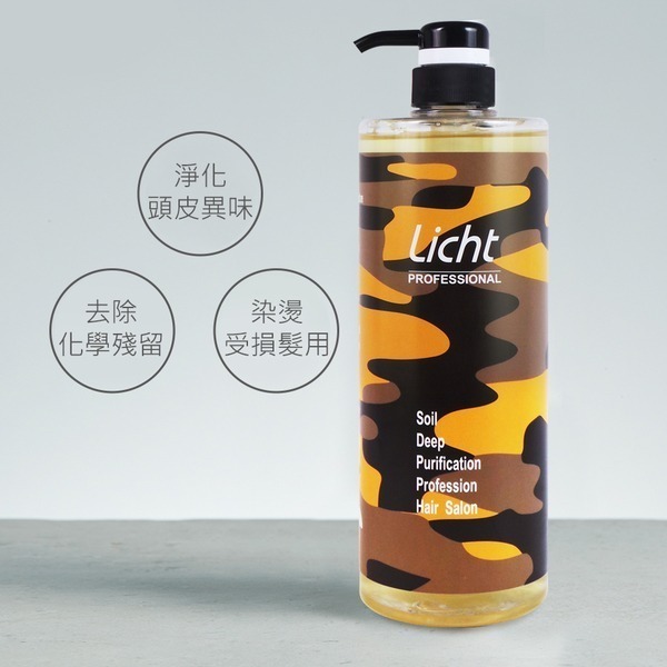 Licht 燕尾草香氛深層淨化洗髮露 洗髮精《洗髮》1000ml-細節圖6