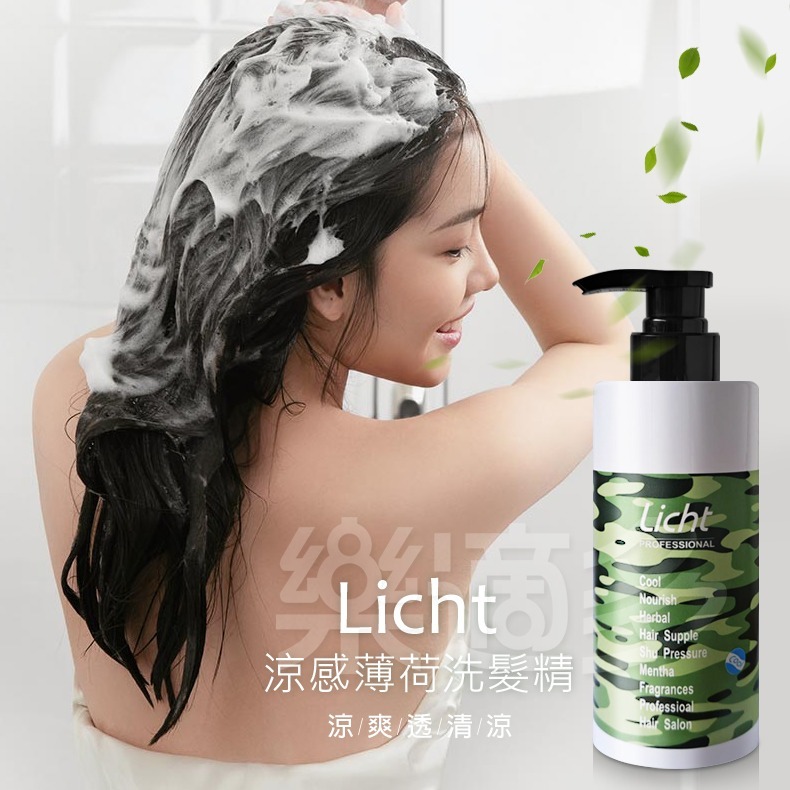 Licht 涼感薄荷葉香氛滋養冰精洗髮露 洗髮精《洗髮》500ml-細節圖4