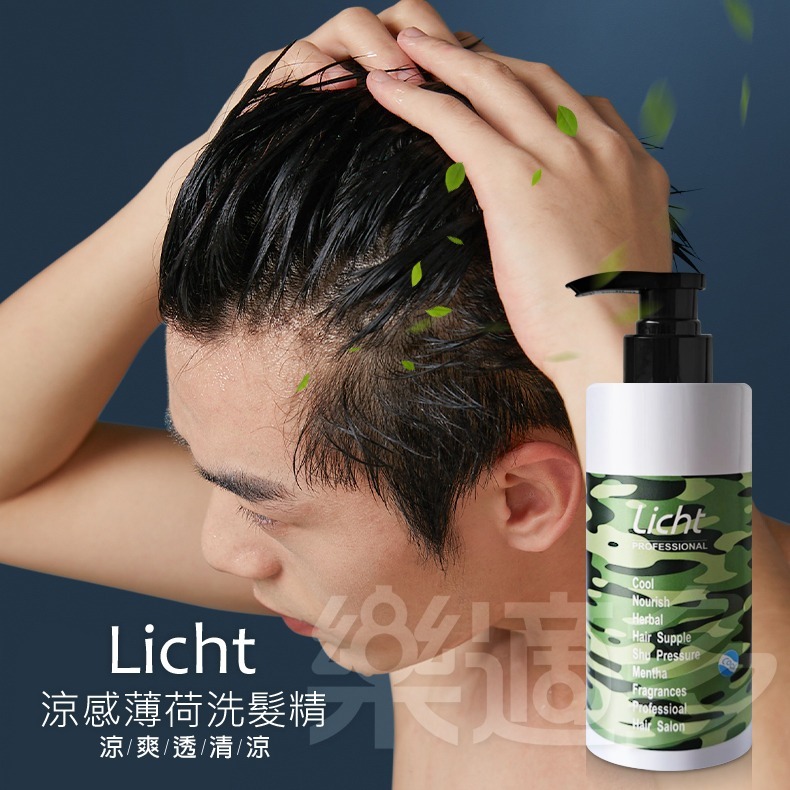 Licht 涼感薄荷葉香氛滋養冰精洗髮露 洗髮精《洗髮》500ml-細節圖5