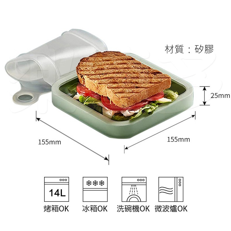 矽膠三明治 吐司餐盒 攜帶餐盒 KXL-125 食物袋 便當盒 保鮮盒-細節圖3