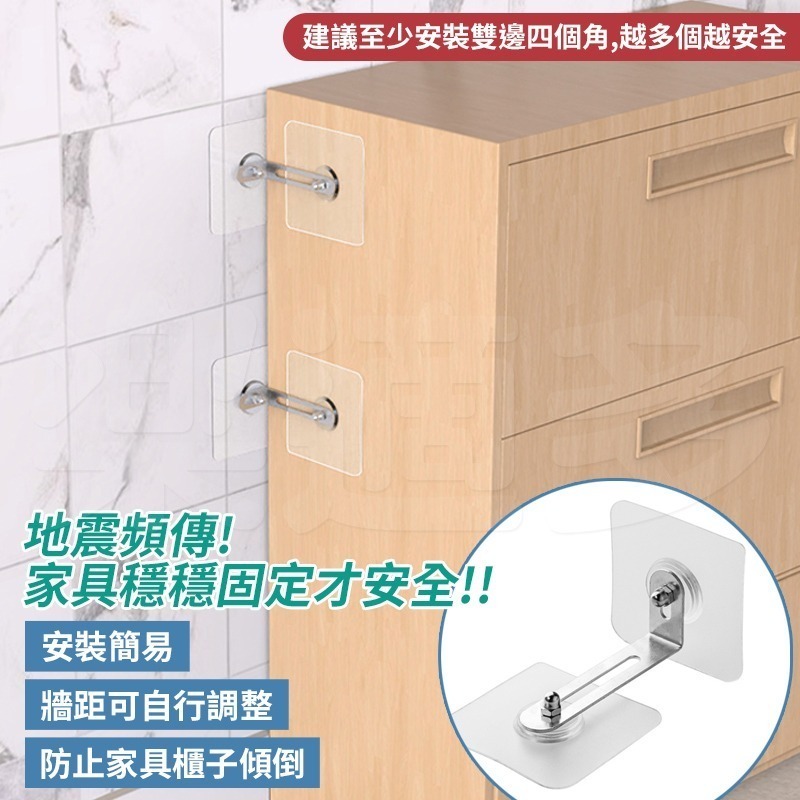 防傾倒輔助固定器 SG401 家具傾倒 兒童攀爬 攀爬家具 居家安全-細節圖5
