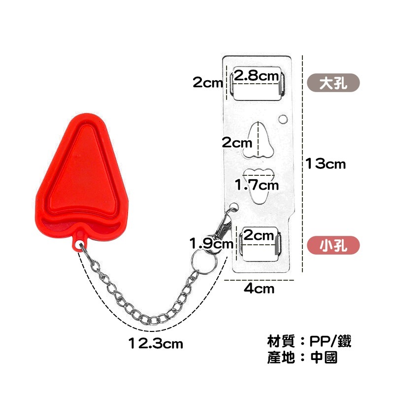 旅行攜帶式安全門扣鎖 PL9593 旅行飯店房門防盜鎖 旅行 安全鎖-細節圖3
