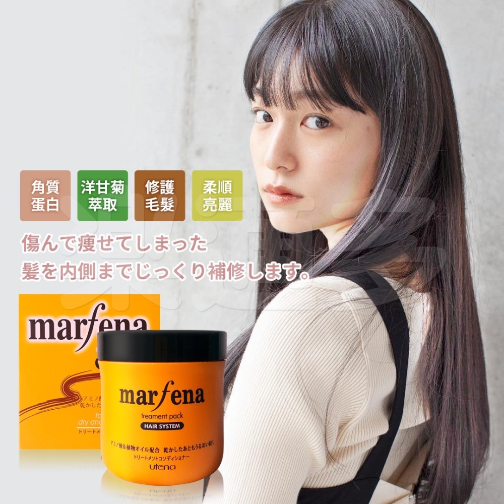 marfena 美菲娜 米菲納 專業沙龍 MIT絲蛋白護髮 850ml瓶-細節圖3