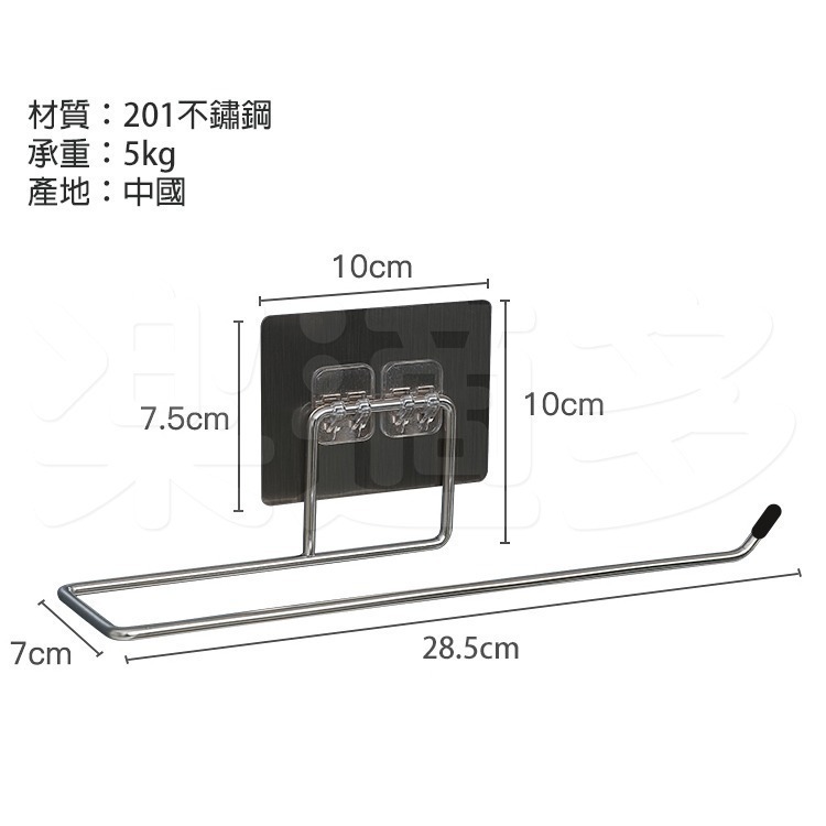 無痕壁貼不鏽鋼抹布架 紙巾架 抹布掛架 YN6933-細節圖3