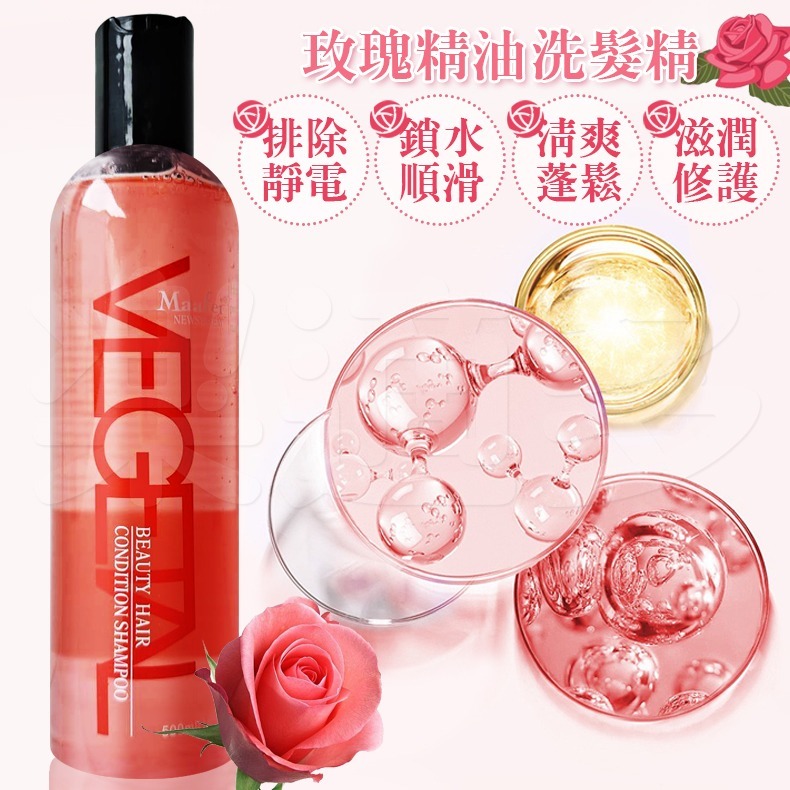 Maafei瑪菲玫瑰精油洗髮精 500ml/瓶 專業沙龍使用 洗髮精-細節圖4