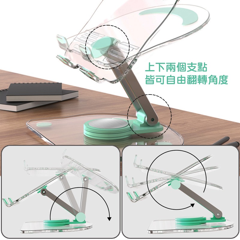 透明系可旋轉折疊手機平板架【顏色隨機出貨】SIN4854 手機平板支架 手機架 平板架-細節圖5