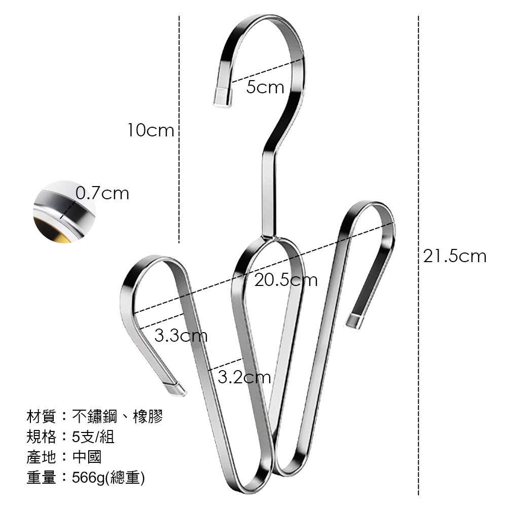 不鏽鋼扁鋼曬鞋架(本鋼色)5入/組 SIN7621 曬鞋架-細節圖3
