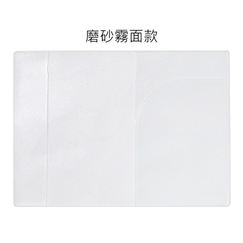 護照防塵套 PT1544 護照套 護照防塵套 護照保護套 護照收納-細節圖3