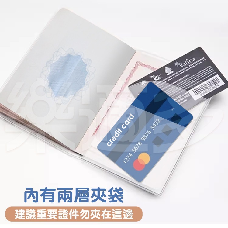 護照防塵套 PT1544 護照套 護照防塵套 護照保護套 護照收納-細節圖7