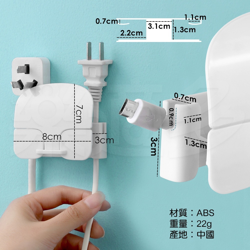 折疊插頭收納架 SIN9256 插頭收納架 掛勾 收納架 牙刷架 插頭架-細節圖2