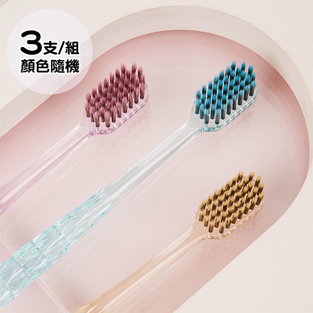 水晶寬頭牙刷 顏色隨機3支/組 SIN7254 牙刷 寬頭牙刷 口腔衛生-細節圖2