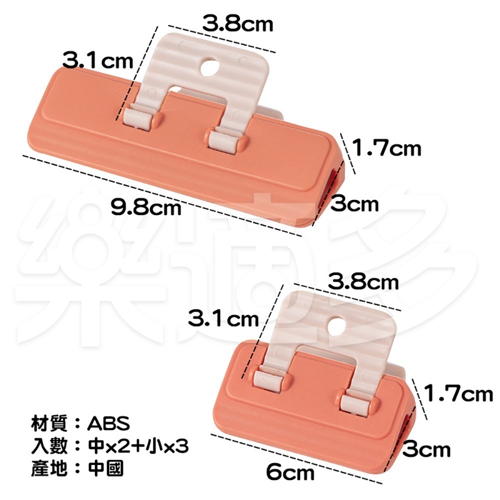 磁吸防潮食物密封夾5入/組【顏色隨機出貨】SIN6252 食物密封夾 冰箱磁吸夾 密封夾-細節圖3