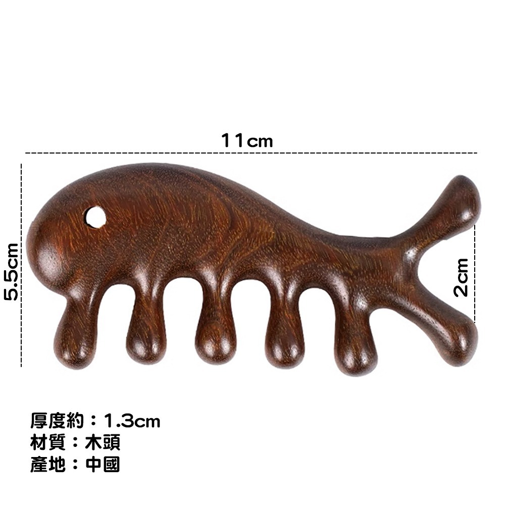 鯨魚檀木按摩梳 SIN8627 按摩梳 按摩 放鬆 刮痧板-細節圖4