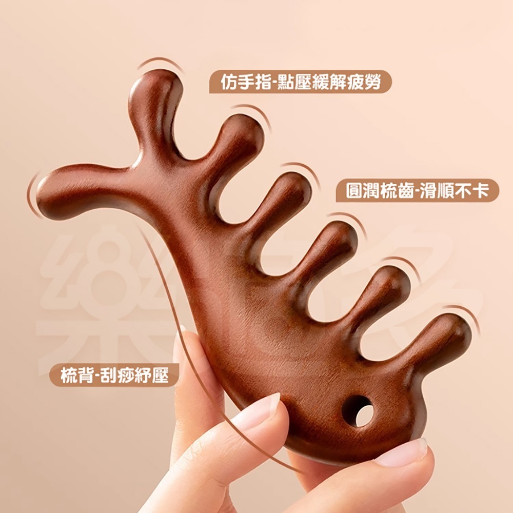 鯨魚檀木按摩梳 SIN8627 按摩梳 按摩 放鬆 刮痧板-細節圖5