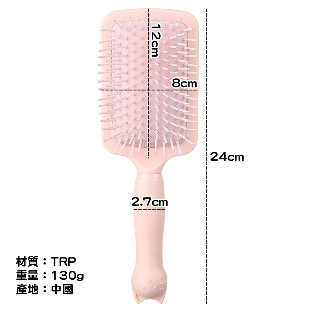 馬卡龍色貓咪大板梳 SIN7408 氣墊梳 順髮梳 按摩梳 梳子 大板梳 美髮工具-細節圖3