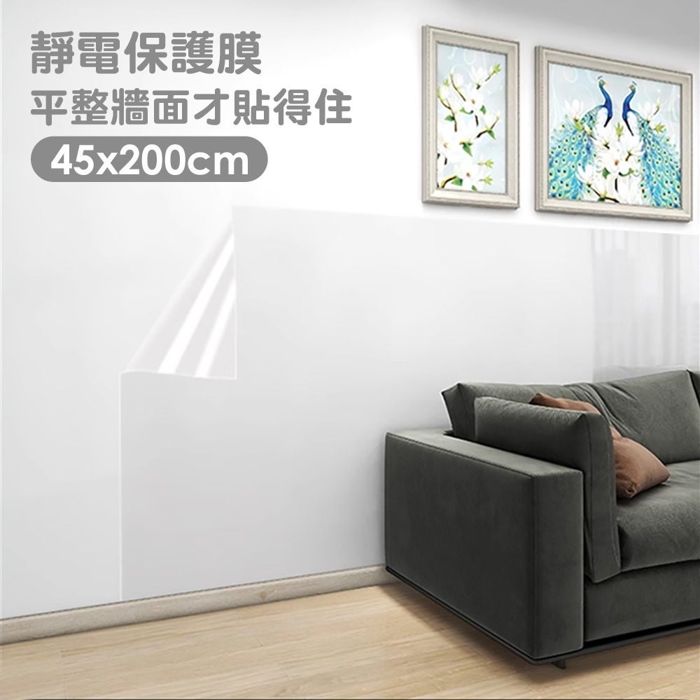 透明靜電萬用防污貼45x200cm/捲 SIN6238 靜電防汙貼 防汙貼 靜電保護膜-細節圖10