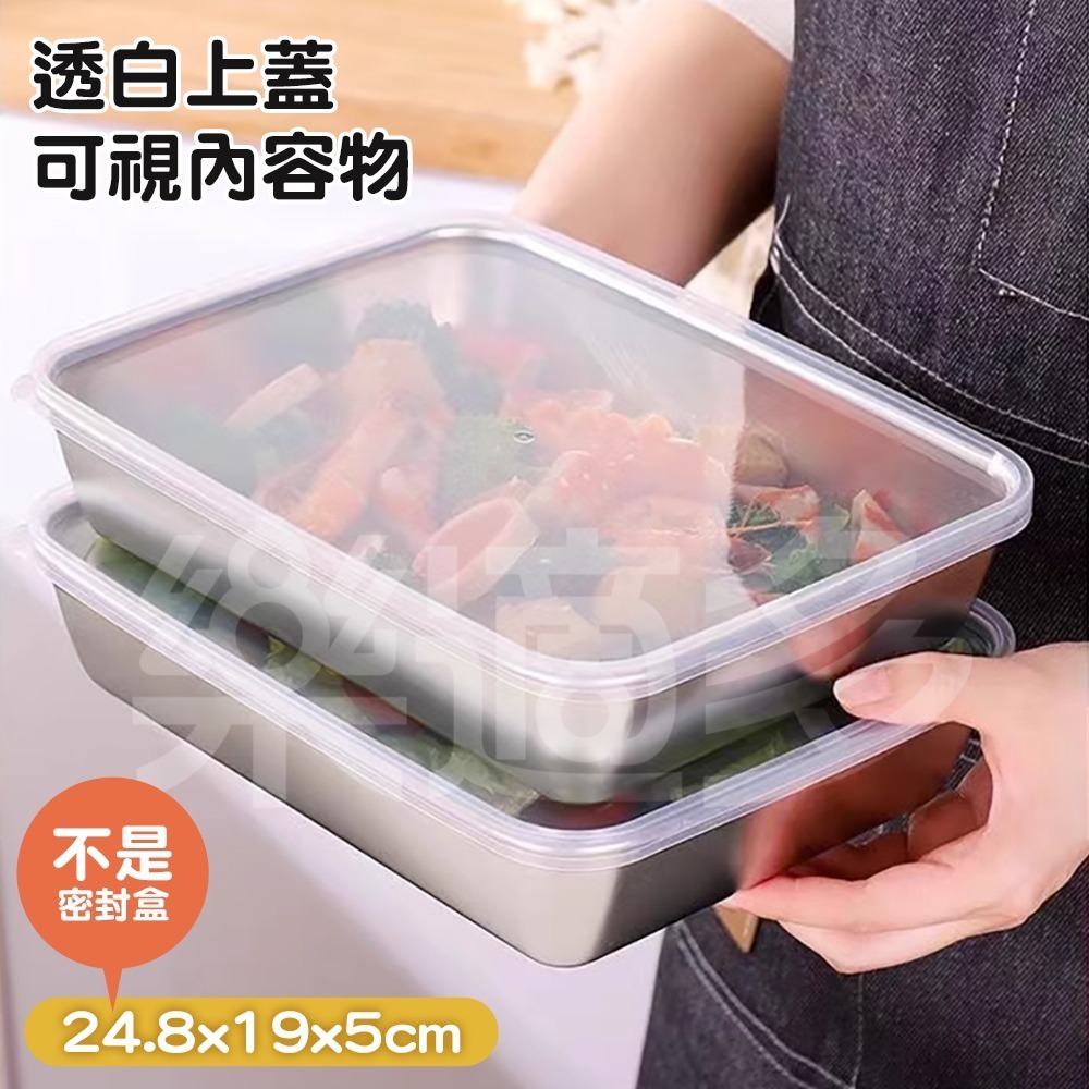 304不鏽鋼帶蓋食物保鮮盒 SIN6122 食物收納盒 不鏽鋼盒 保鮮盒 便當盒 食物保鮮盒-細節圖5
