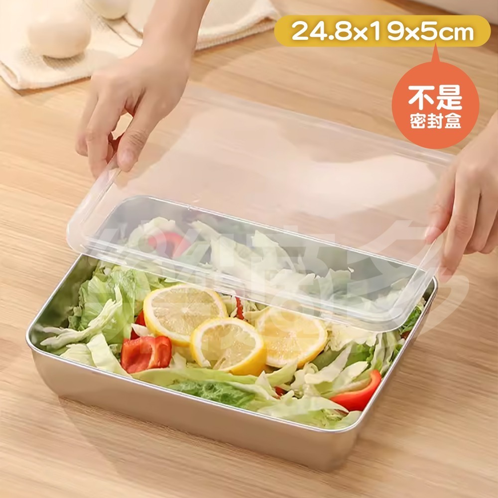 304不鏽鋼帶蓋食物保鮮盒 SIN6122 食物收納盒 不鏽鋼盒 保鮮盒 便當盒 食物保鮮盒-細節圖6