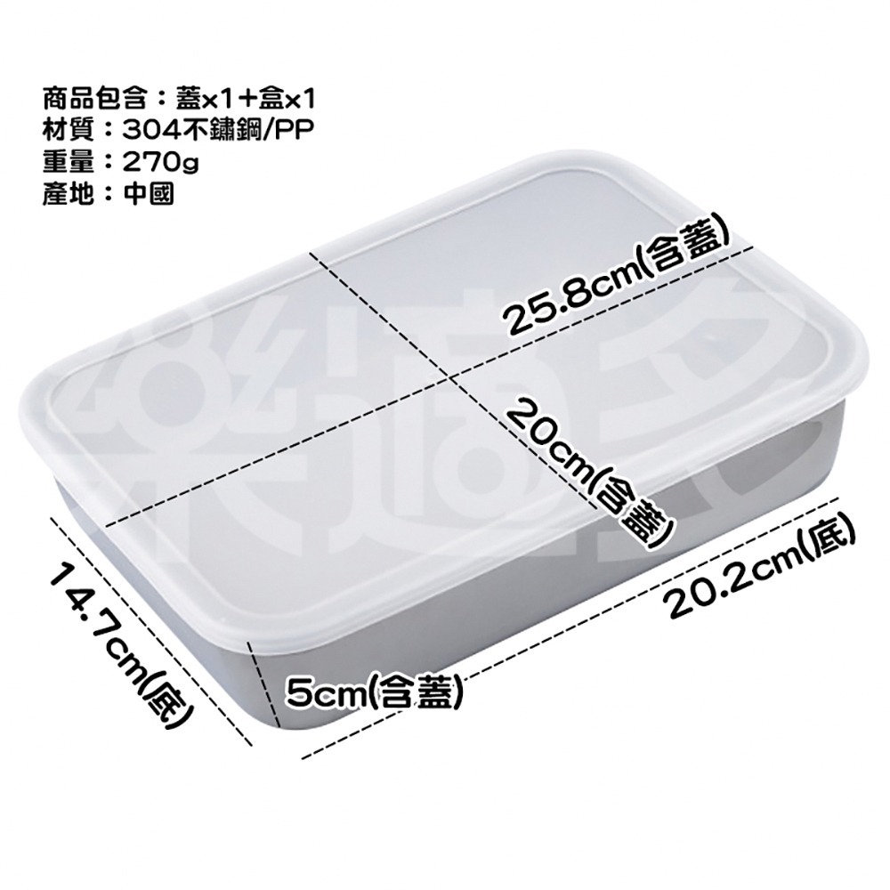 304不鏽鋼帶蓋食物保鮮盒 SIN6122 食物收納盒 不鏽鋼盒 保鮮盒 便當盒 食物保鮮盒-細節圖3
