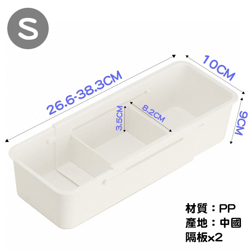 日式無印風伸縮收納盒 SIN7038 收納盒 抽屜收納盒 餐具收納 內衣褲收納 襪子收納 居家收納-細節圖3