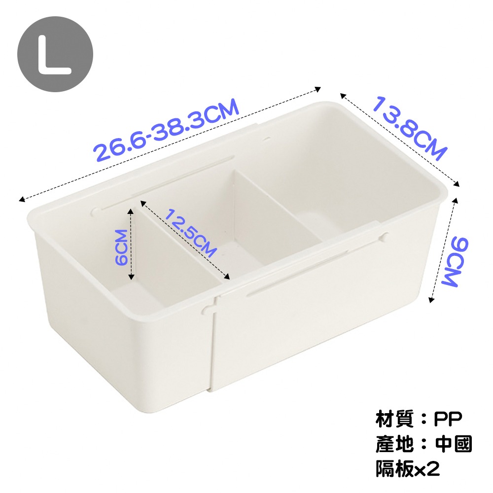 日式無印風伸縮收納盒 SIN7038 收納盒 抽屜收納盒 餐具收納 內衣褲收納 襪子收納 居家收納-細節圖4