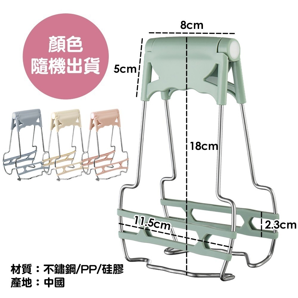 雙重防滑不銹鋼碗盤防燙夾 SIN6207 提碗器 防燙夾 取碗夾 提盤器 碗碟提碗器-細節圖3