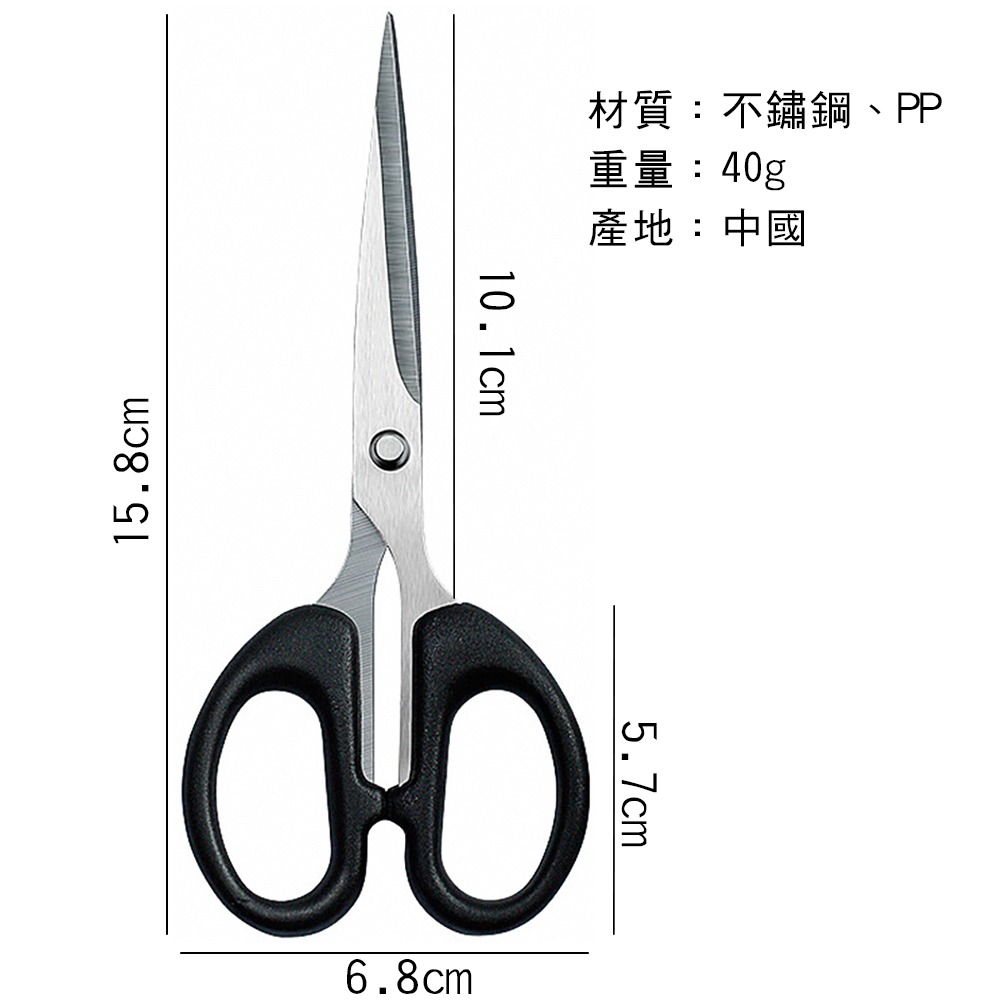 不鏽鋼文具剪刀 SIN6956 剪刀 文具 辦公室剪刀 文具剪-細節圖3