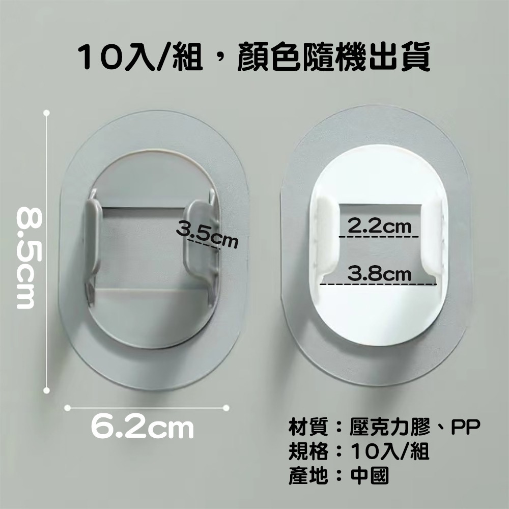 無痕排水管固定器10入/組 SIN9281 排水管夾 水管固定器 排水管固定器 掛勾-細節圖3